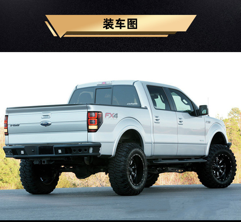 Car Styling Rear Lights F150 Taillights For Ford F150 2009-2014 LED Taillight DRL Brake Light Beam Automotive Accessories