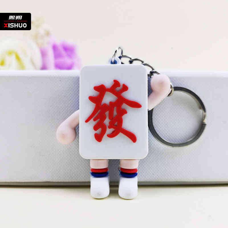 Key Rings Chinese Style Creative Cartoon Mahjong Chain Soft Rubber Hair Car Ring Bag Pendant
