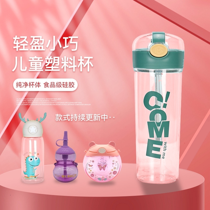 Net red suction nozzle, donut kettle, lovely cartoon straw spray cup, primary school portable strap plastic cup
Net red suction nozzle, donut kettle, lovely cartoon straw spray cup, primary school portable strap plastic cup