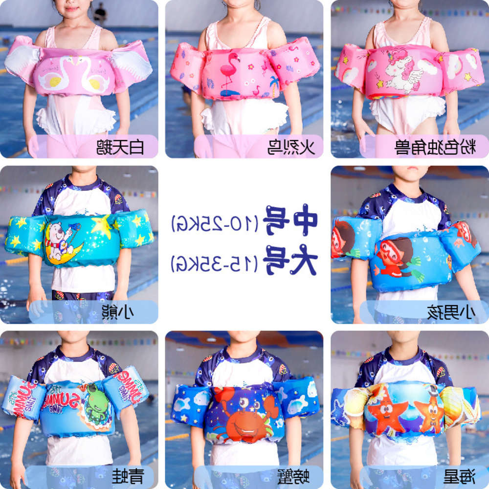 Swimming ring Children arm circle foam life jacket, children's swimming circle, swimsuit, buoyancy clothes.
Swimming ring Children arm circle foam life jacket, children's swimming circle, swimsuit, buoyancy clothes.