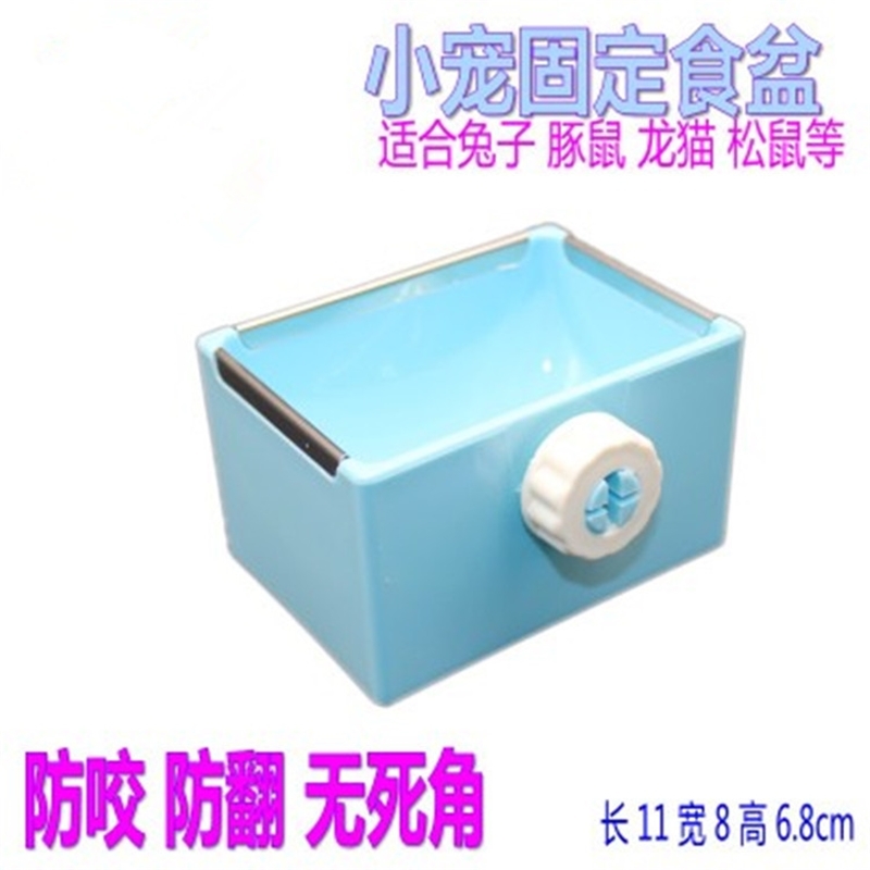Bite proof small pet can fix the basin Dutch chinchilla food box anti overturn bite rabbit bowl guinea pig
Bite proof small pet can fix the basin Dutch chinchilla food box anti overturn bite rabbit bowl guinea pig