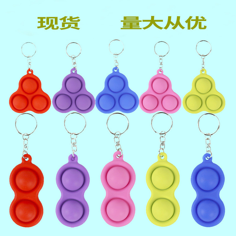 Deratization pioneer key chain pendant decompression finger bubble music vent toy food silicone
Deratization pioneer key chain pendant decompression finger bubble music vent toy food silicone