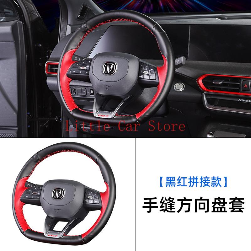 Steering Wheel Covers For Changan UNIT UNI-T DIY Sew By Hand Top Red Black Leather Cover Car Interior Accessories
Steering Wheel Covers For Changan UNIT UNI-T DIY Sew By Hand Top Red Black Leather Cover Car Interior Accessories