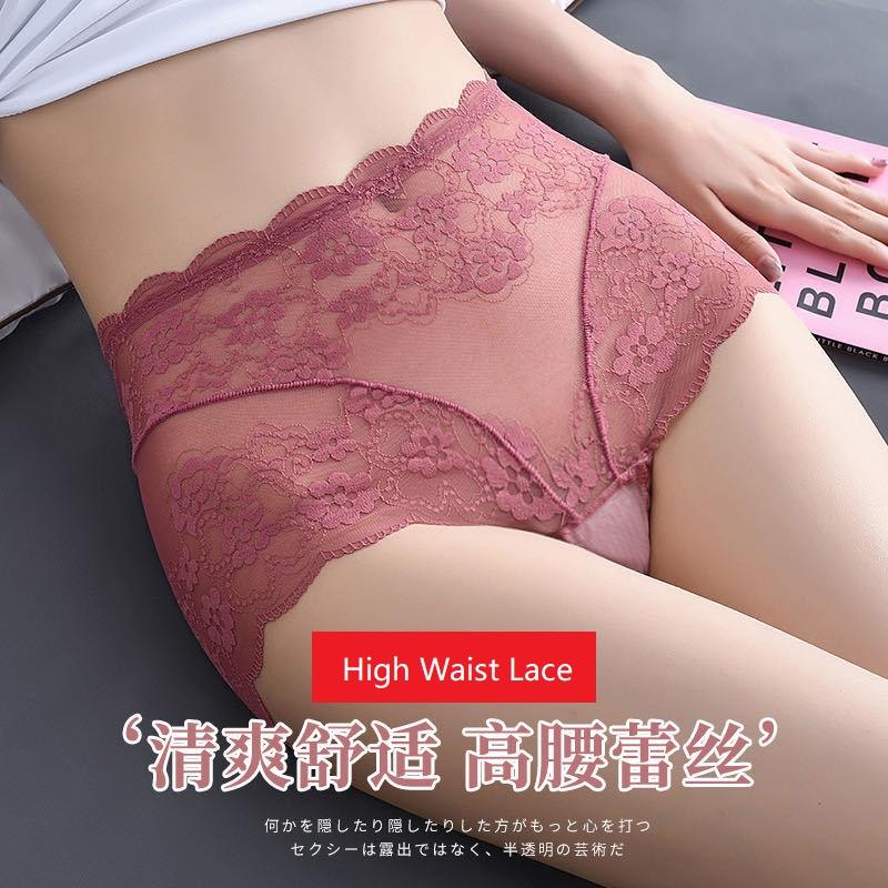 Women's Panties Female Underwear Transparent Soft Light High Waist Seamless Sexy Lace Ladies Lingerie Breathable Cotton Crotch, White
Women's Panties Female Underwear Transparent Soft Light High Waist Seamless Sexy Lace Ladies Lingerie Breathable Cotton Crotch, White