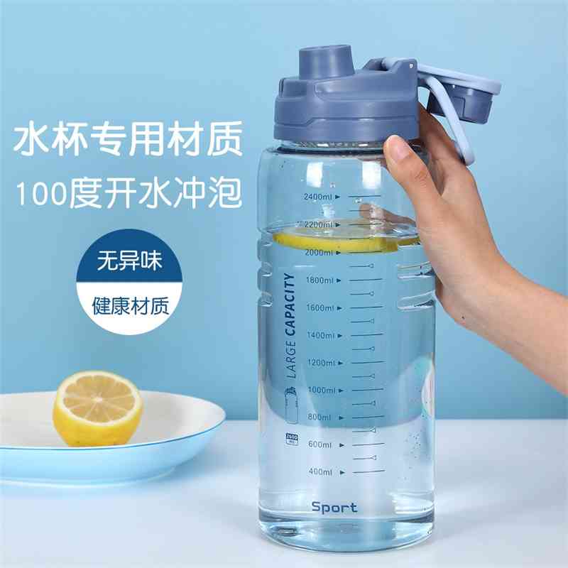Outdoor portable bottle 2.6L leakproof sports water large capacity plastic cup
Outdoor portable bottle 2.6L leakproof sports water large capacity plastic cup