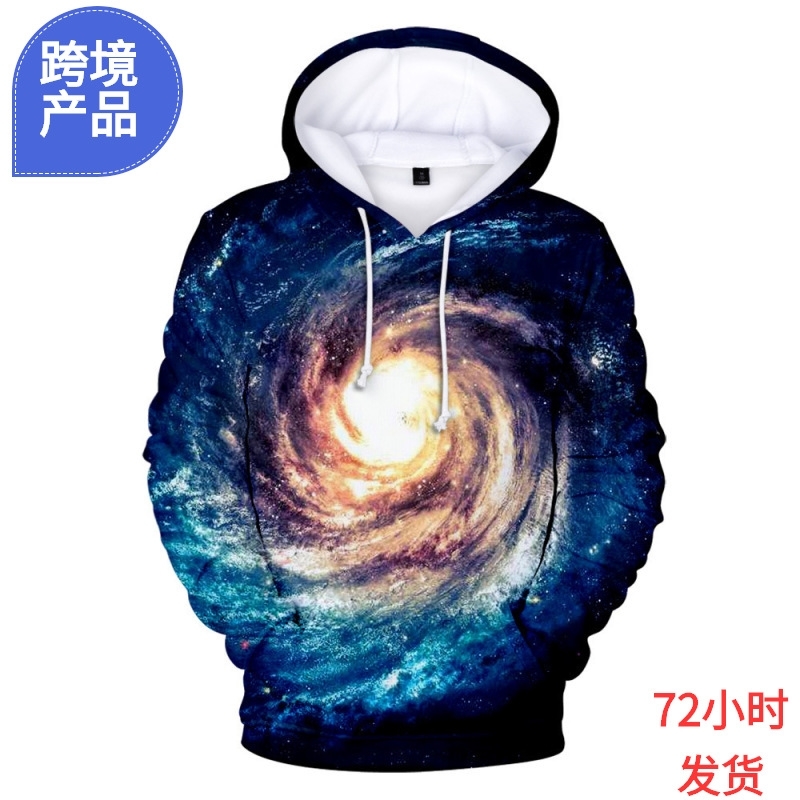 3D digital printing men's and women's hoodies around the 2019 star Nebula sweater, Style a
3D digital printing men's and women's hoodies around the 2019 star Nebula sweater, Style a