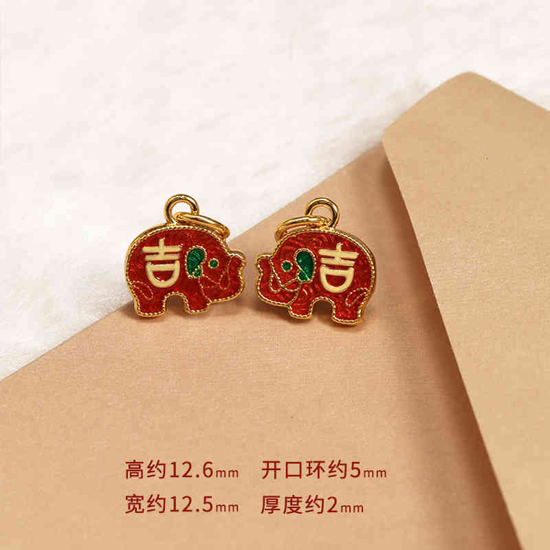 Key Rings Cloisonne Auspicious Elephant Chinese Style Diy Accessories Perforated Bracelet Car Pendant Chain