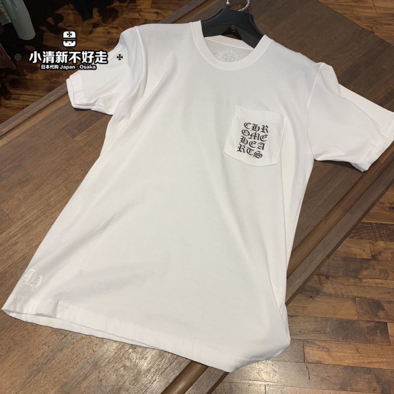 rectangular croxin back chrome simple hearts Sanskrit letter short sleeve T-shirt, White
rectangular croxin back chrome simple hearts Sanskrit letter short sleeve T-shirt, White