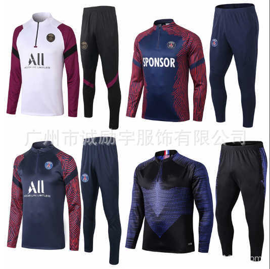 20-21 Paris Jerseys football suit jerseys jacket bodyguard long sleeve training suit
20-21 Paris Jerseys football suit jerseys jacket bodyguard long sleeve training suit