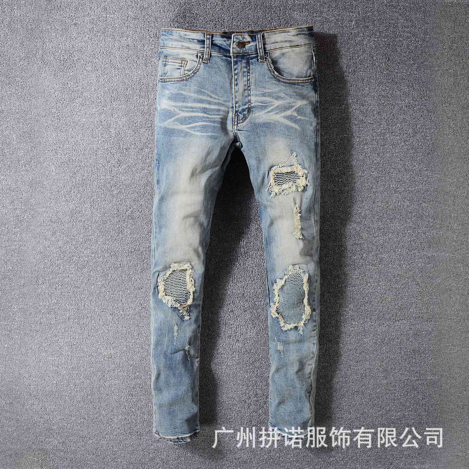 Amir i Men's pleated color matching jeans youth slim Leggings #544, As shown in figure
Amir i Men's pleated color matching jeans youth slim Leggings #544, As shown in figure