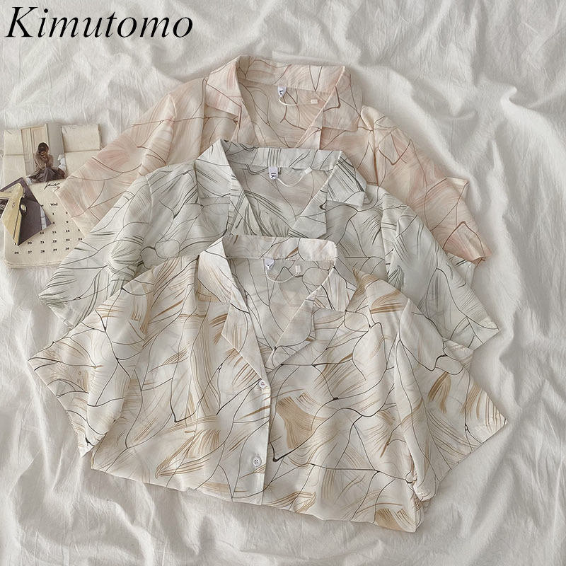 Kimutomo Printed Shirt Women Summer Korean Fashion Elegant Casual Wild Turn-down Collar Short-sleeved Blouse Female 210521, Green
Kimutomo Printed Shirt Women Summer Korean Fashion Elegant Casual Wild Turn-down Collar Short-sleeved Blouse Female 210521, Green
