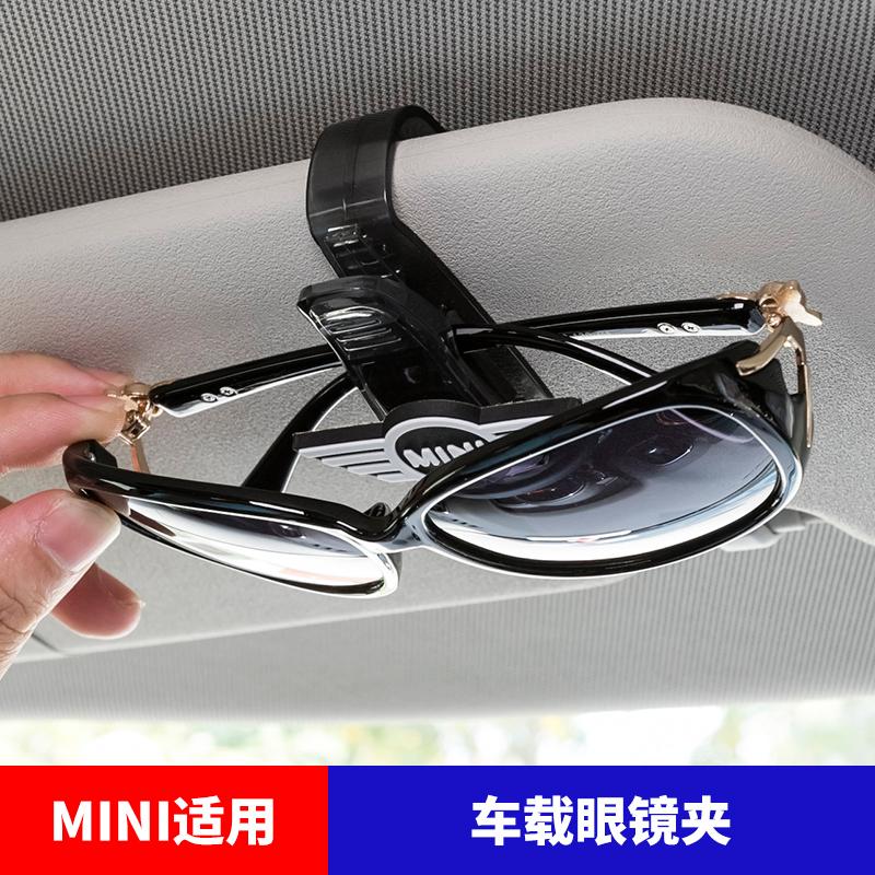 Car Organizer Glasses Holder Sun Visor Clip Sunglasses For MINI COOPER F54 F55 F56 F60 R56 R60
Car Organizer Glasses Holder Sun Visor Clip Sunglasses For MINI COOPER F54 F55 F56 F60 R56 R60
