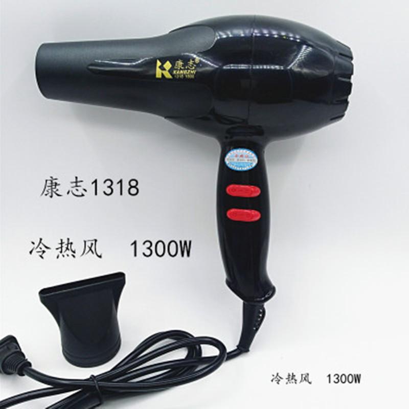 Electric Hair Brushes Kangzhi, And Cold Dual-wind Dryer, High-power Styling Dryer 1318
Electric Hair Brushes Kangzhi, And Cold Dual-wind Dryer, High-power Styling Dryer 1318