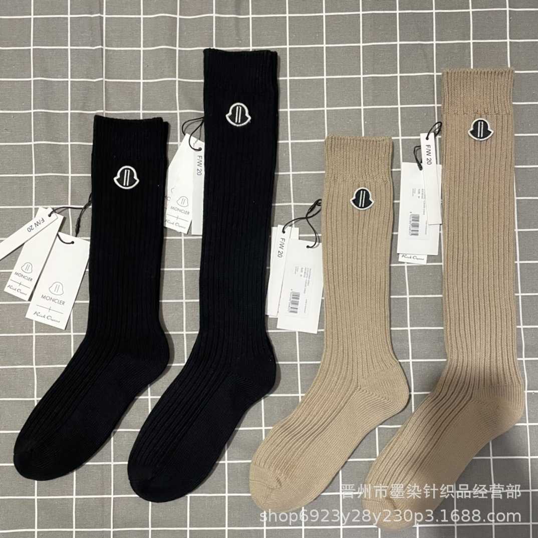 Men's socks Italian m.k light luxury niche autumn winter double wool thick needle versatile women's medium and high barrel solid color, Coffee short
Men's socks Italian m.k light luxury niche autumn winter double wool thick needle versatile women's medium and high barrel solid color, Coffee short