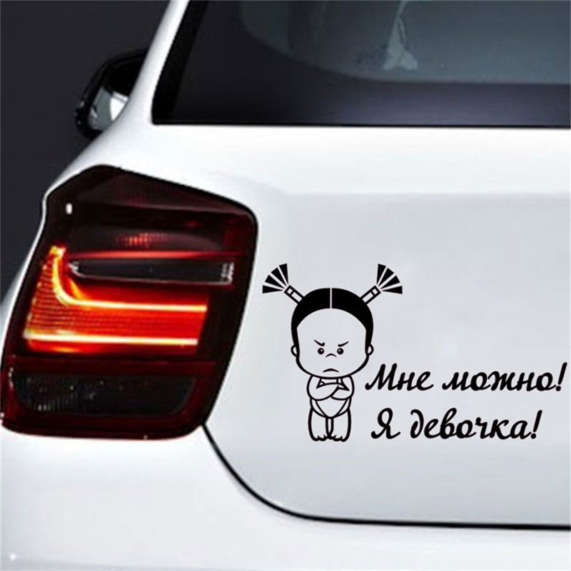 Waterproof Cool Girl Car Sticker Funny Girls Vinyl Decals For Auto Racing Truck Door Wall Office Home Window Styling Laptop Lovely Gifts Decorations S