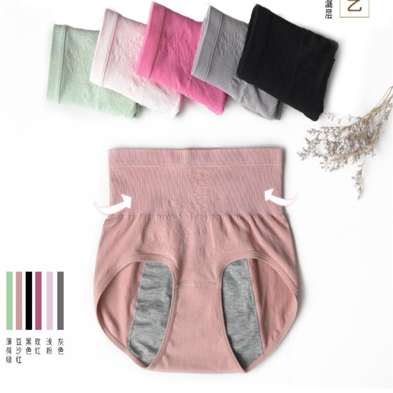 Women's Panties 100pcs/High Waist Menstrual Leak Proof Protective Organic Cotton Underwear Briefs Physiological Period Women, Black
Women's Panties 100pcs/High Waist Menstrual Leak Proof Protective Organic Cotton Underwear Briefs Physiological Period Women, Black