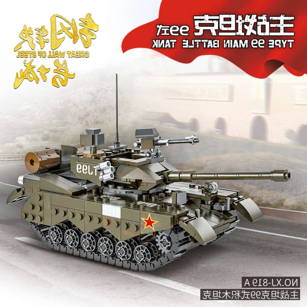 Assembled toys Compatible with LEGO military tank aircraft carrier Liaoning ship assembled small particle building block boys' toy set
Assembled toys Compatible with LEGO military tank aircraft carrier Liaoning ship assembled small particle building block boys' toy set