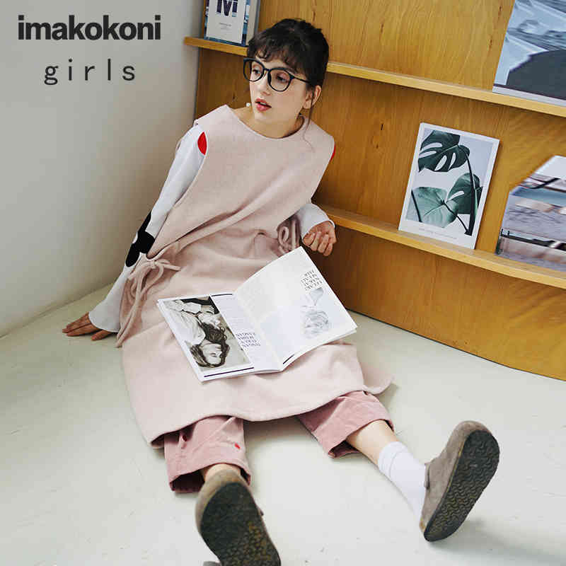 imakokoni original sleeveless woolen dress female autumn and winter long loose vest skirt 210513, Pink
imakokoni original sleeveless woolen dress female autumn and winter long loose vest skirt 210513, Pink