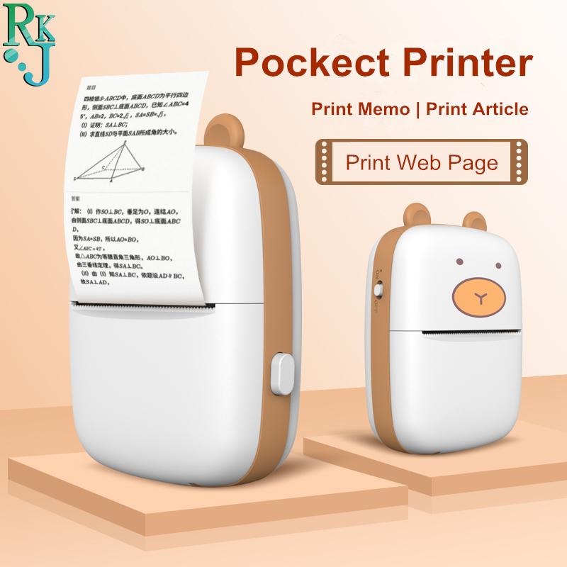 Thermal Black And White Printing Error Problem Office Document Web Page Picture Bluetooth Connected Micro Printer Digital Cameras
Thermal Black And White Printing Error Problem Office Document Web Page Picture Bluetooth Connected Micro Printer Digital Cameras