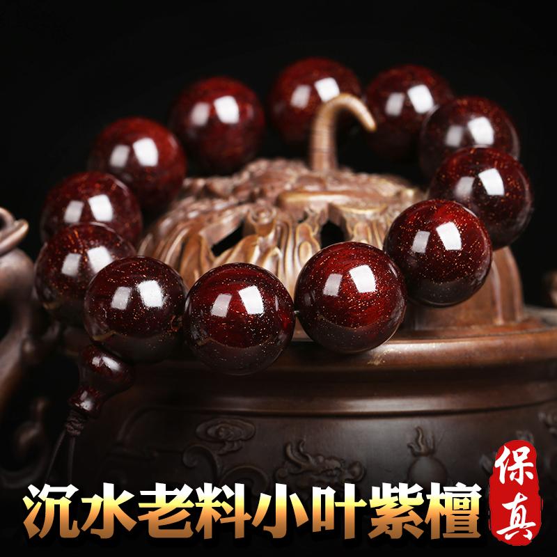 Beaded, Strands India Lobular Rosewood Bracelet Male 2.0 Full High Oil Dense Old Clay Sandalwood Female Rosary 108.
Beaded, Strands India Lobular Rosewood Bracelet Male 2.0 Full High Oil Dense Old Clay Sandalwood Female Rosary 108.