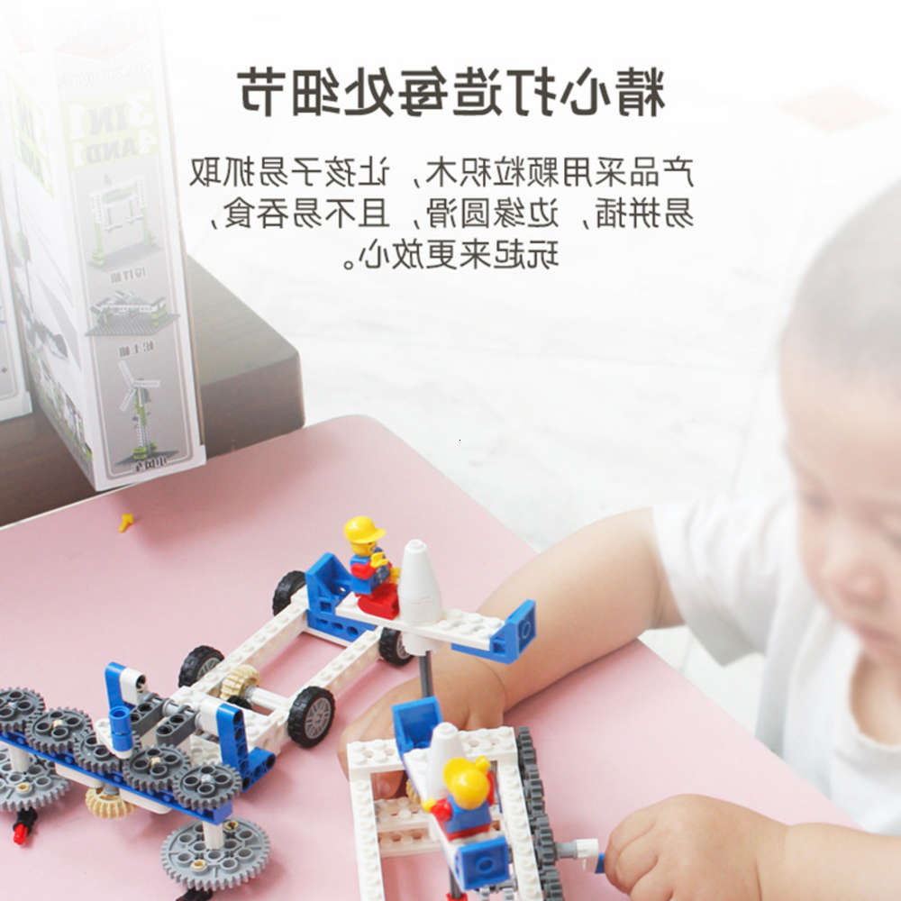 Assembled toys Gaobole Kaizhi building block 1011 compatible with LEGO Power Mechanical Group principle gear technology children's assembled toys
Assembled toys Gaobole Kaizhi building block 1011 compatible with LEGO Power Mechanical Group principle gear technology children's assembled toys