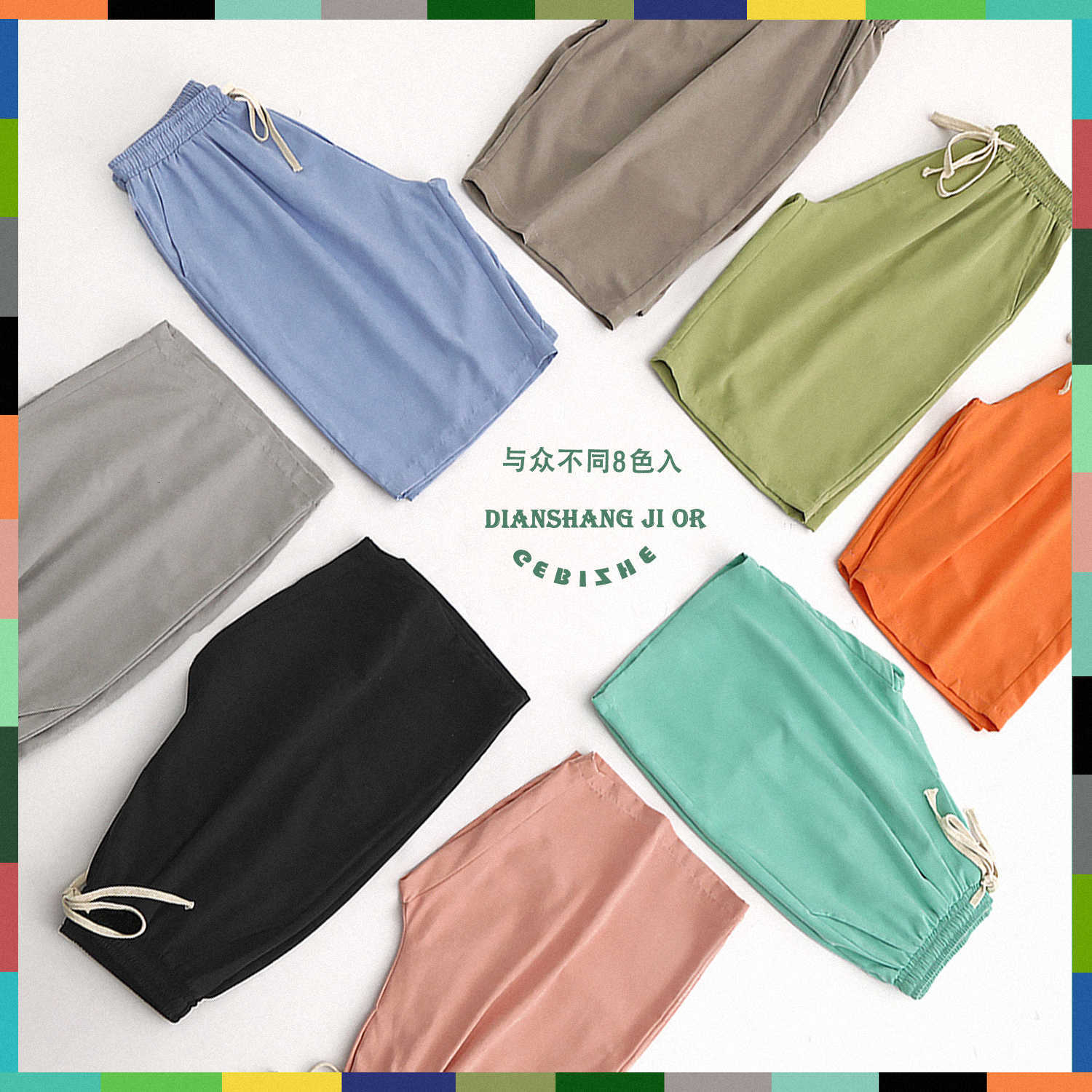 Fashion Printed Men' Shorts Knee Tightness Bermuda Short Pants Broek Sweatshorts Streetwear All-match Comfort Beach Shorts, Orange
Fashion Printed Men' Shorts Knee Tightness Bermuda Short Pants Broek Sweatshorts Streetwear All-match Comfort Beach Shorts, Orange
