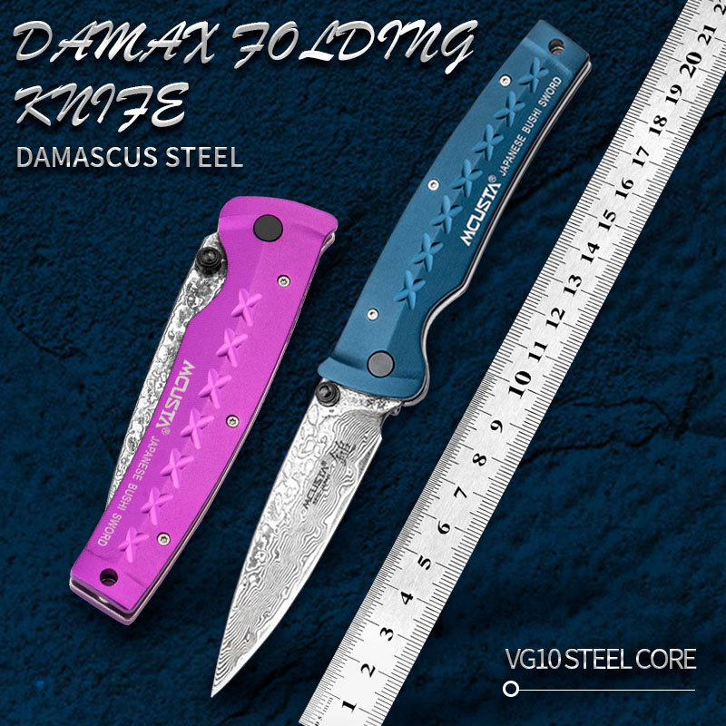 Damascus steel tactical survival knife hunting camping knife high hardness military survival supplies folding knife
Damascus steel tactical survival knife hunting camping knife high hardness military survival supplies folding knife