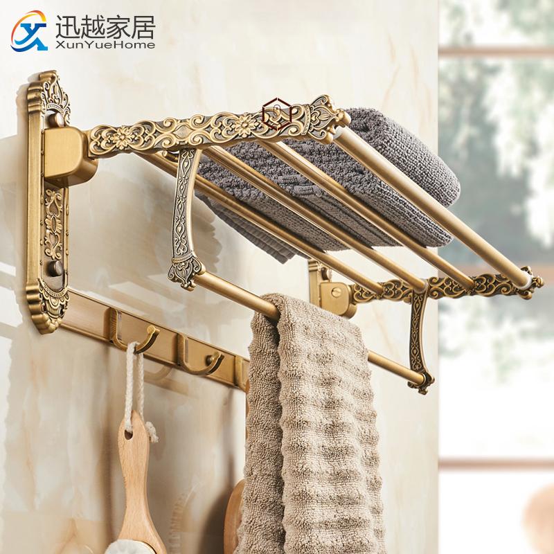 Towel Racks Antique Hanger Carved Base Retro Shower Shelf Aluminum Folding Holder Hook Wall Storage Rack Bathroom Accessories 00TR0801, Tr-50cm
Towel Racks Antique Hanger Carved Base Retro Shower Shelf Aluminum Folding Holder Hook Wall Storage Rack Bathroom Accessories 00TR0801, Tr-50cm