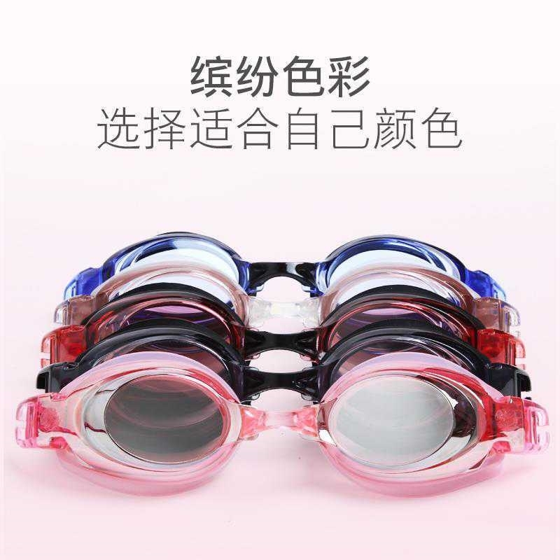 Swimming goggles, cap suit, swimming glasses, men's and women's high-definition waterproof fog proof myopia large frame diving
Swimming goggles, cap suit, swimming glasses, men's and women's high-definition waterproof fog proof myopia large frame diving