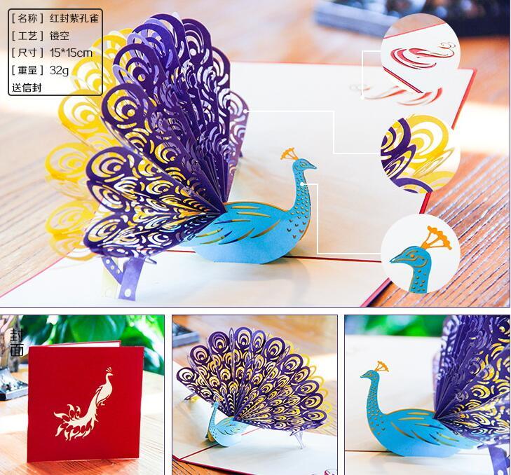 Wedding Invitations Hollow Peacock Handmade Kirigami Origami 3D Pop UP Greeting Cards Invitation Of Postcard For Birthday Party Gift