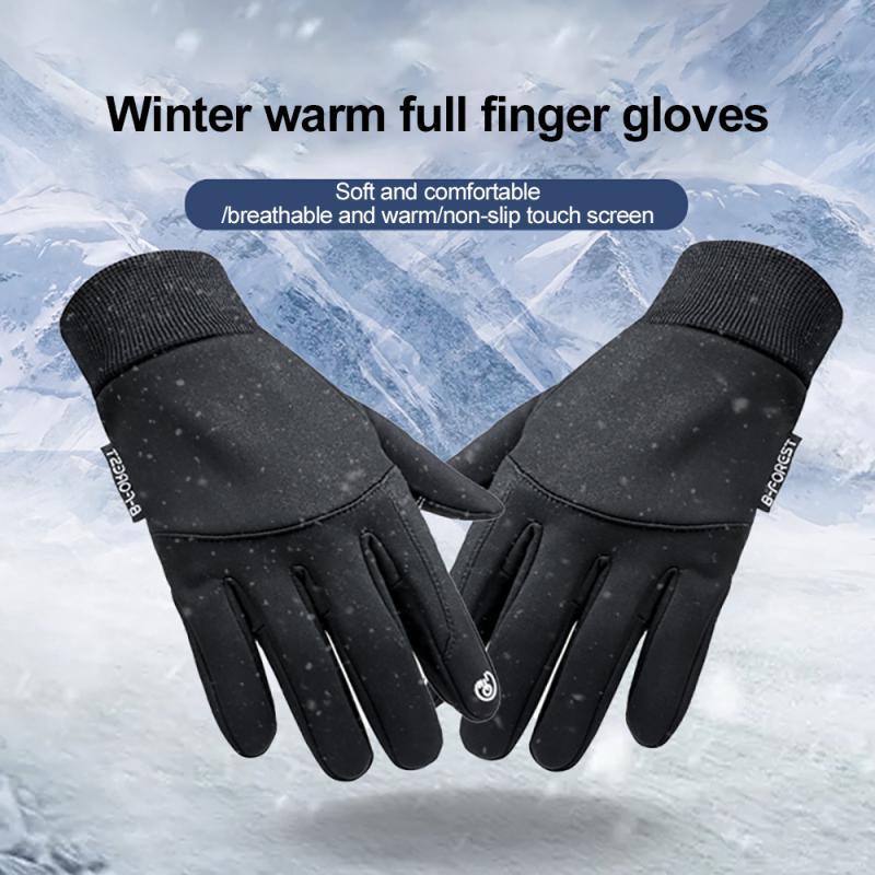Sports Gloves Full Finger Windproof Winter Warm Snow Ski Snowboard Motorcycle Riding Touch Screen Shockproof Non-Slip Equipment, Black
Sports Gloves Full Finger Windproof Winter Warm Snow Ski Snowboard Motorcycle Riding Touch Screen Shockproof Non-Slip Equipment, Black