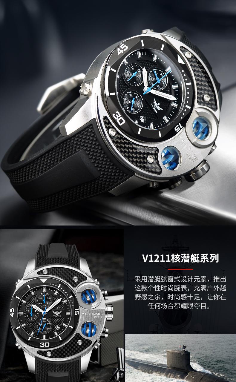Wristwatches Yelang Men Tritium Light Wristwatch Chronograph Japan Quartz Big Dial Date Rubber Strap Waterproof 100m Sports Military Watch
Wristwatches Yelang Men Tritium Light Wristwatch Chronograph Japan Quartz Big Dial Date Rubber Strap Waterproof 100m Sports Military Watch
