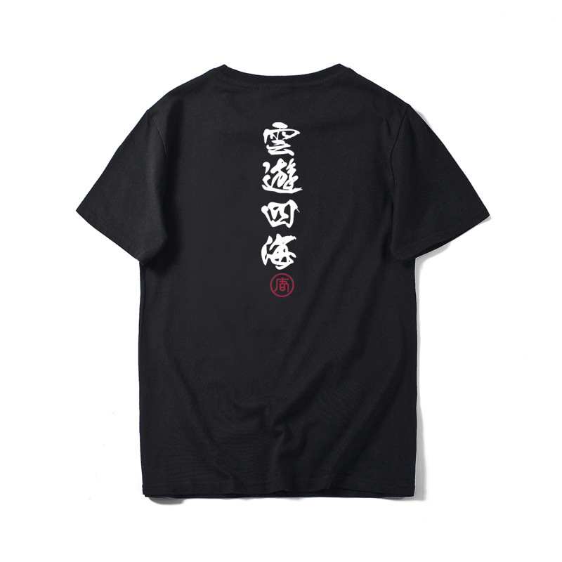 t shirt guochao short sleeve men's loose summer trend personality half chinese style words travel around the world, White;black
t shirt guochao short sleeve men's loose summer trend personality half chinese style words travel around the world, White;black
