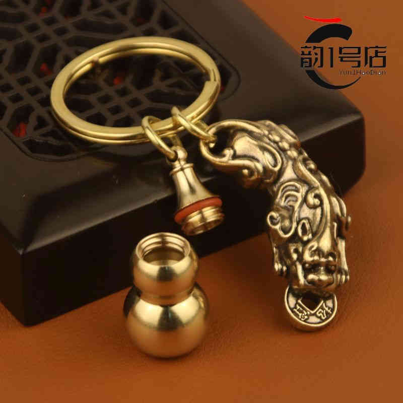 Key Rings Chinese Style Pure Brass Hollow Open Cover Gourd Full of Sand Creative Chain Pendant Portable