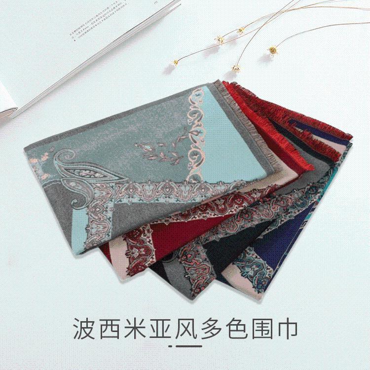 Scarves Bohemian Style Sunscreen Shawl Large Scarf Warm And Comfortable Multicolor Dual Use Wholesale, Blue;gray
Scarves Bohemian Style Sunscreen Shawl Large Scarf Warm And Comfortable Multicolor Dual Use Wholesale, Blue;gray