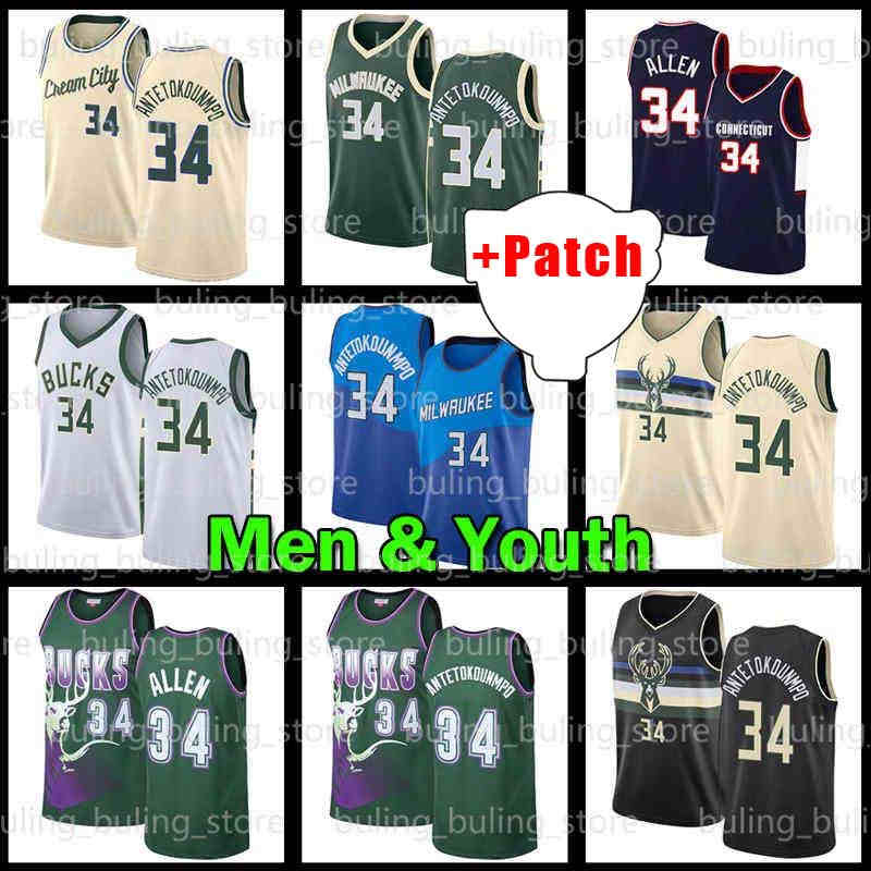 Bucks Jersey Allen Giannis 34 Antetokounmpo Ray Retro Cream Mesh Connecticut College University 2021 Finals Patch Milwaukee City White Green Basketball Jerseys, Men 2021 new jersey
Bucks Jersey Allen Giannis 34 Antetokounmpo Ray Retro Cream Mesh Connecticut College University 2021 Finals Patch Milwaukee City White Green Basketball Jerseys, Men 2021 new jersey