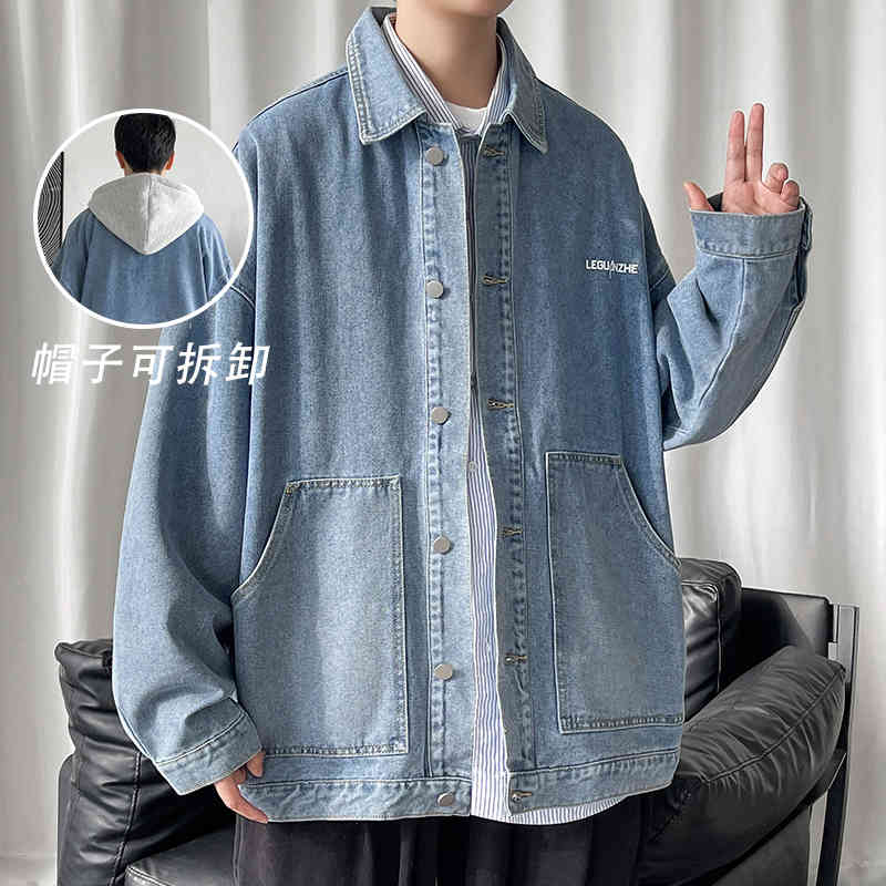 men's jackets jaqueta jeans masculina destacável, nova versão coreana, roupa gravável para estudantes, tamanho grande 5xl, outono, Black;brown
men's jackets jaqueta jeans masculina destacável, nova versão coreana, roupa gravável para estudantes, tamanho grande 5xl, outono, Black;brown