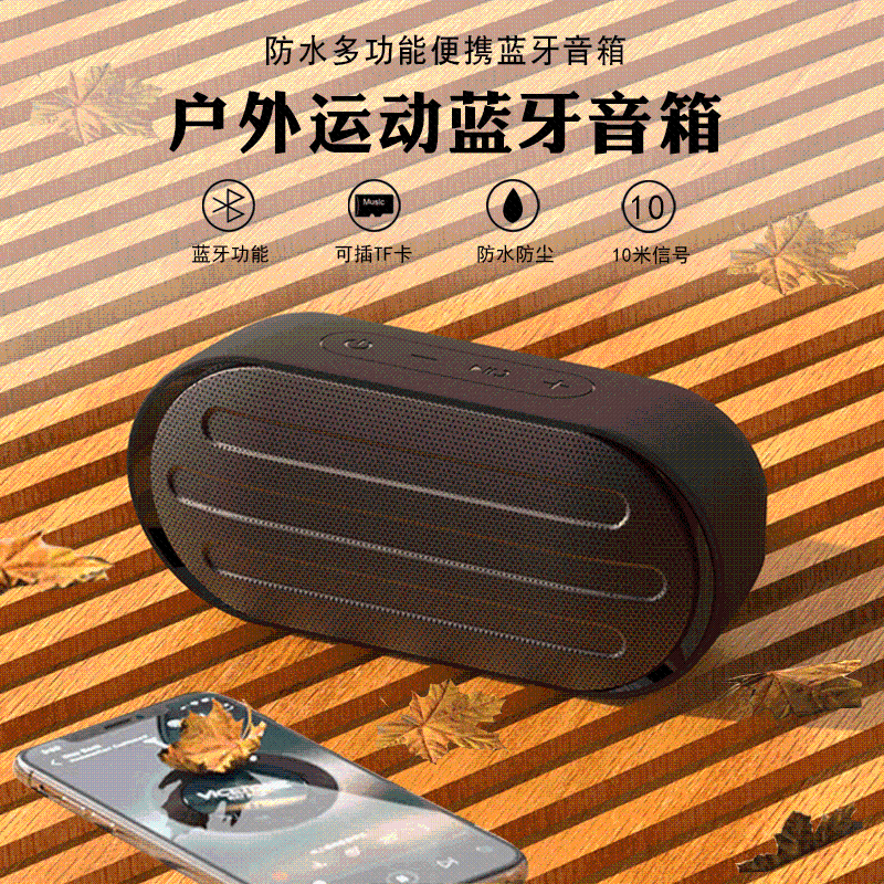 Portable Speakers Bluetooth Speaker Wireless Bass Column Waterproof Outdoor Support AUX TF Subwoofer Stereo Loudspeaker
Portable Speakers Bluetooth Speaker Wireless Bass Column Waterproof Outdoor Support AUX TF Subwoofer Stereo Loudspeaker