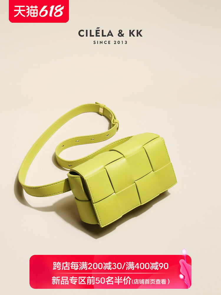 Factory direct sale Cassette waist knitting small 2021 leather new fashion one shoulder messenger chest bag women's summer Storage Bags
Factory direct sale Cassette waist knitting small 2021 leather new fashion one shoulder messenger chest bag women's summer Storage Bags