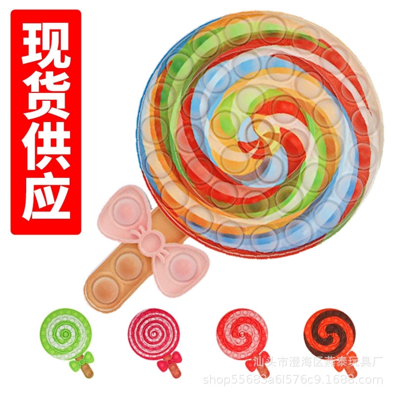 New rat killing pioneer parent-child interaction cartoon silicone children's math puzzle decompression lollipop toy
New rat killing pioneer parent-child interaction cartoon silicone children's math puzzle decompression lollipop toy
