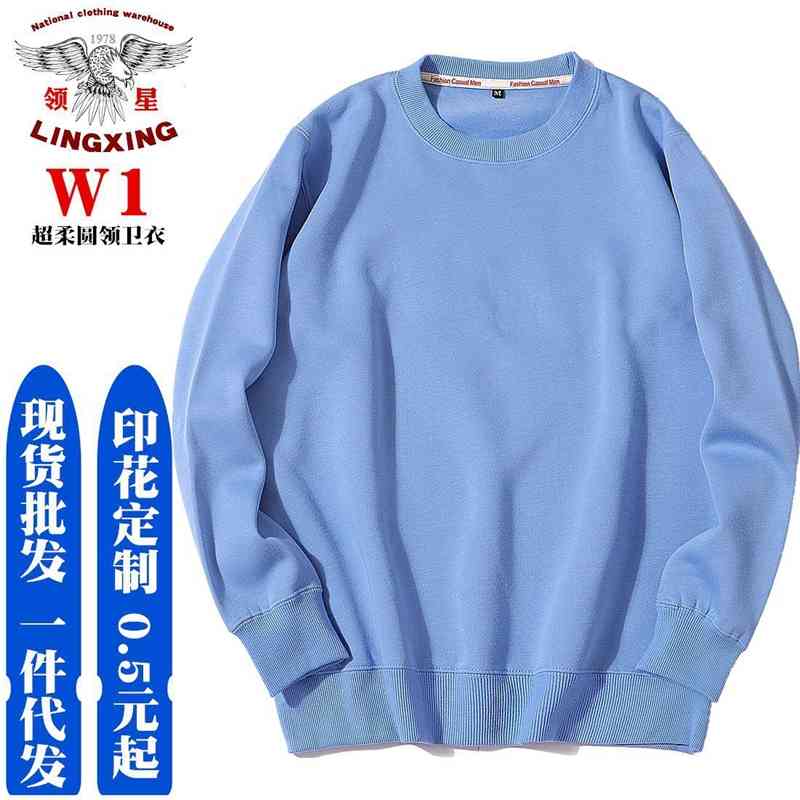 Autumn and winter 2021 new sweater loose casual Korean silver fox velvet blank round neck long sleeve men's wear, Black
Autumn and winter 2021 new sweater loose casual Korean silver fox velvet blank round neck long sleeve men's wear, Black