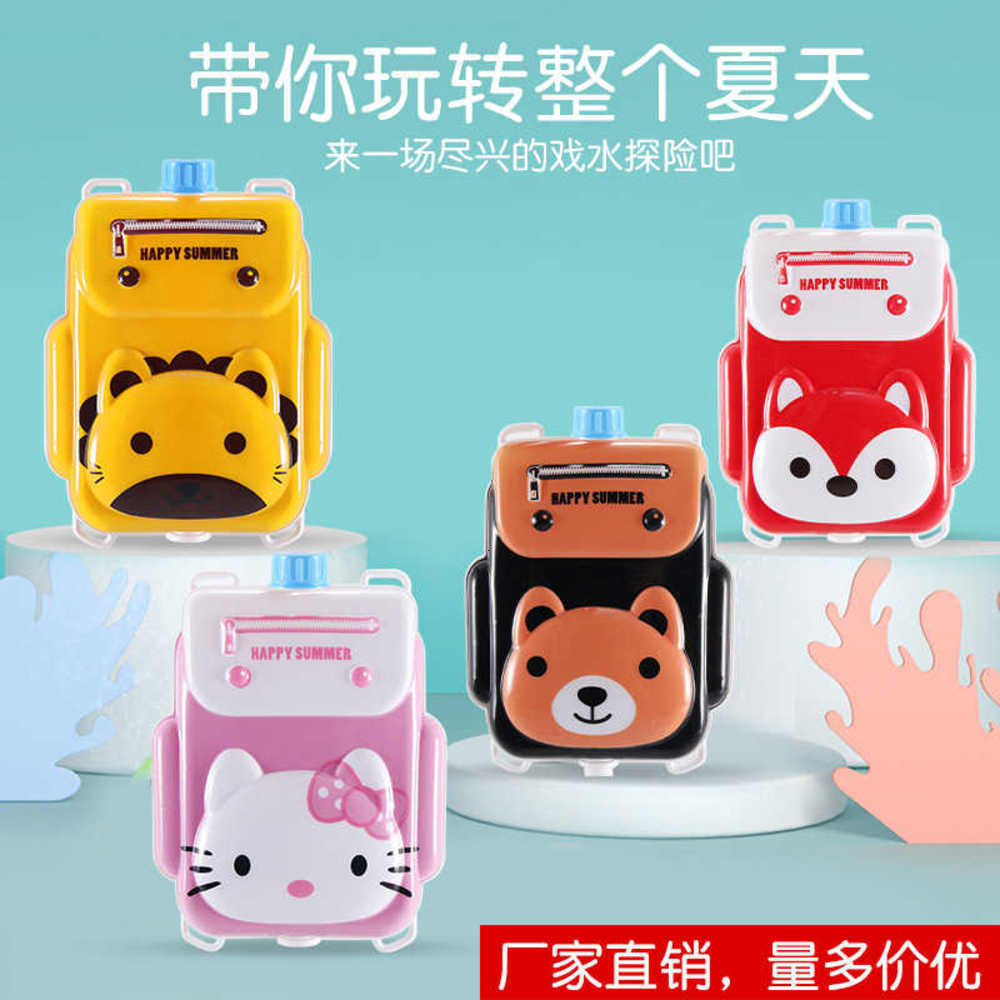 toy gunChildren's gunpull type large capacity cartoon backpack small outdoor fight beach splashing
toy gunChildren's gunpull type large capacity cartoon backpack small outdoor fight beach splashing