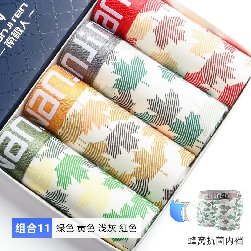 Underpants Underwear Men's Boxers Pure Cotton Printing Youth Trendy Antibacterial Crotch Boxer Briefs, Black;white
Underpants Underwear Men's Boxers Pure Cotton Printing Youth Trendy Antibacterial Crotch Boxer Briefs, Black;white