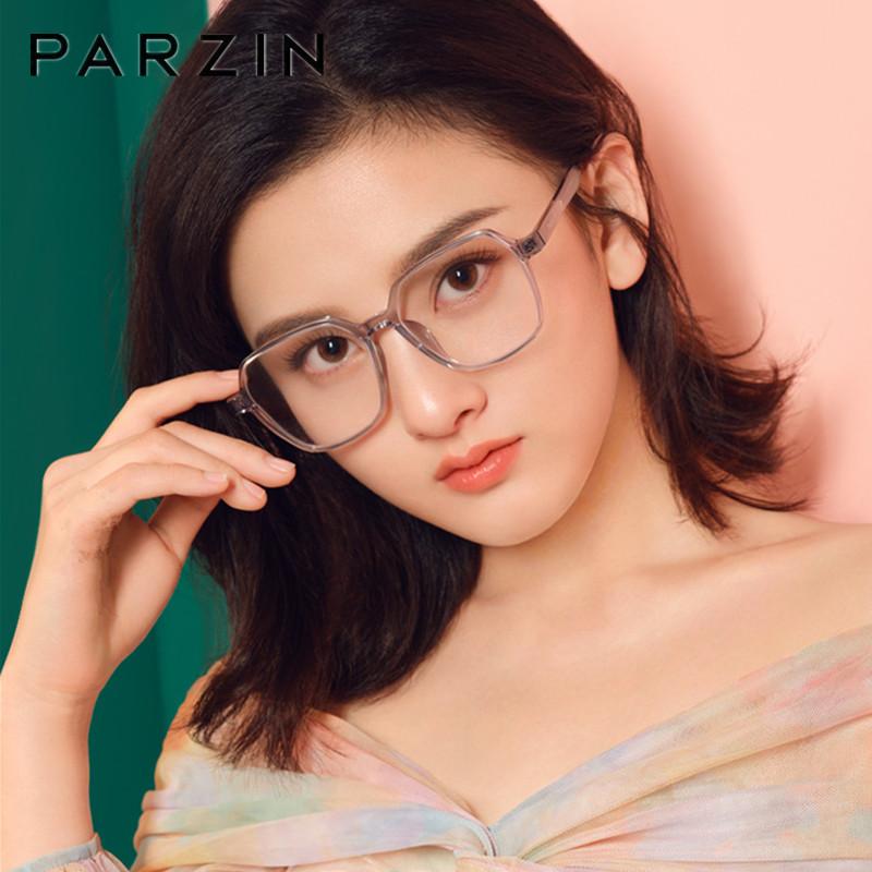 Sunglasses PARZIN Pochromic Anti Blue Light Glasses Antiblue Gaming Computer Optical Prescription Eyeglasses Frame 15795
Sunglasses PARZIN Pochromic Anti Blue Light Glasses Antiblue Gaming Computer Optical Prescription Eyeglasses Frame 15795