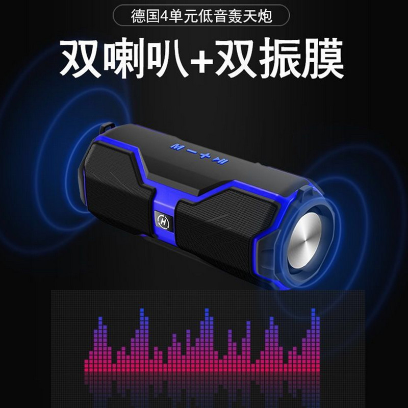 H29 private model audio outdoor portable wireless bluetooth speaker card radio gift
H29 private model audio outdoor portable wireless bluetooth speaker card radio gift