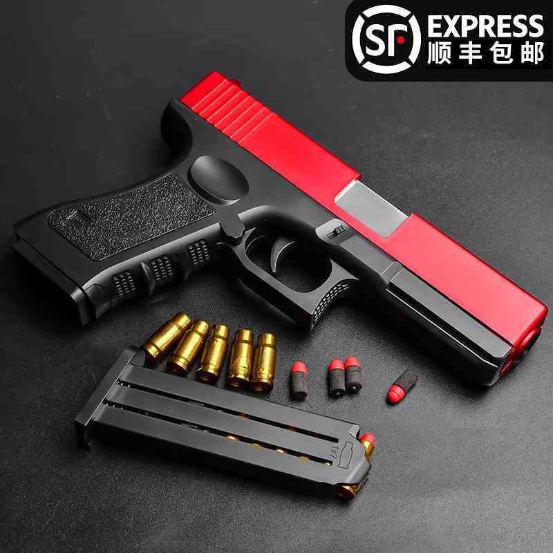 hand gun small toy shell throwing soft gun lattice pneumatic m1911 simulation children's pistol boy down bullet
hand gun small toy shell throwing soft gun lattice pneumatic m1911 simulation children's pistol boy down bullet