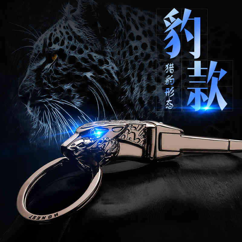 Leopard Head Car Key Chain Men's Waist Hanging Anti Loss Pendant Ring Personality Creativity