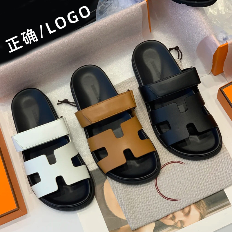 Wholesale h's second uncle ugly cute fashion flat beach thick bottomed cool slippers wear H-shaped Luxurysss designersss shoes yw, Black
Wholesale h's second uncle ugly cute fashion flat beach thick bottomed cool slippers wear H-shaped Luxurysss designersss shoes yw, Black