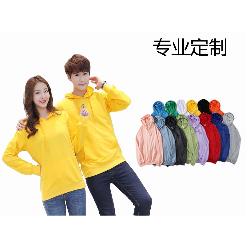 Spring and autumn Terry sweater printing embroidery Hooded Jacket team party class custom, Black
Spring and autumn Terry sweater printing embroidery Hooded Jacket team party class custom, Black