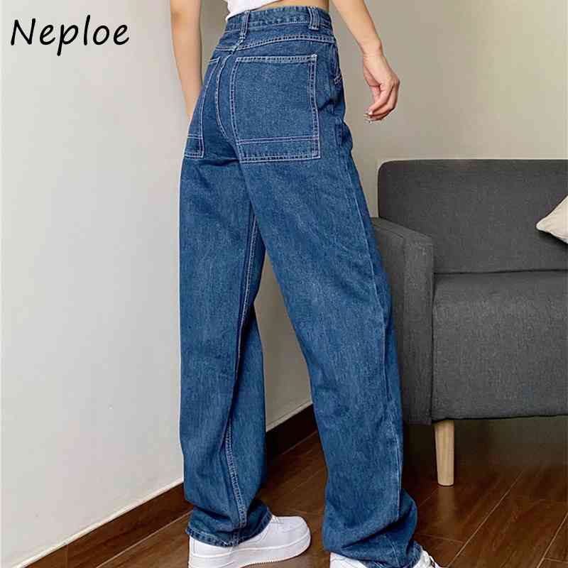 High Waist Hip Straight Pants Women Loose Causal Denim Trousers Spring Summer All Match Pantalones Mujer 210422